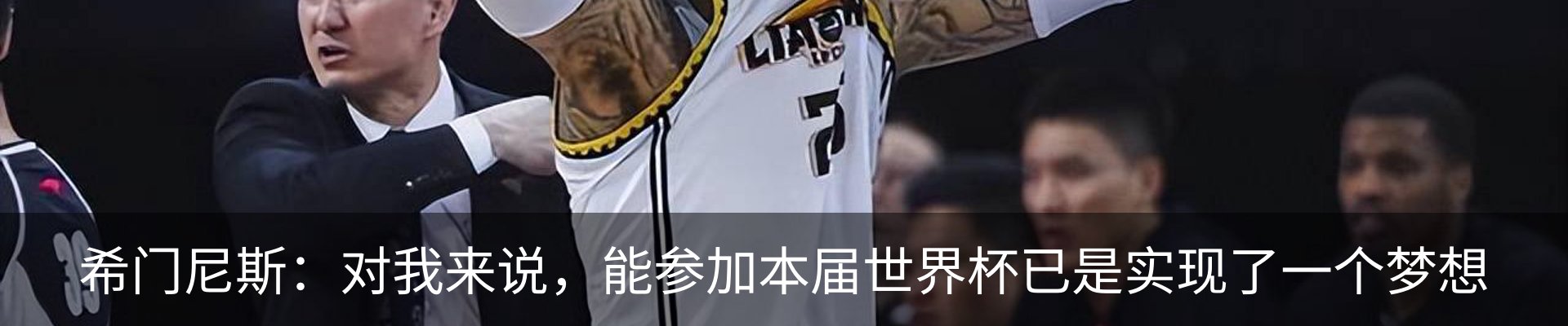 热点资讯